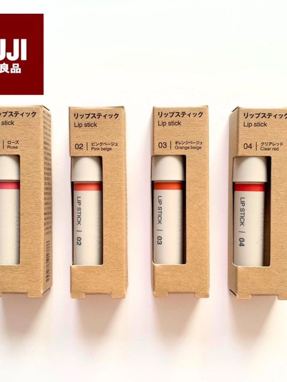 Muji Lipstick Made in Japan-Pink Beige 2.5g
